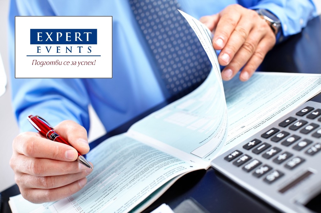 УПРАВЛЕНИЕ НА ФИРМЕНИТЕ РАЗХОДИ